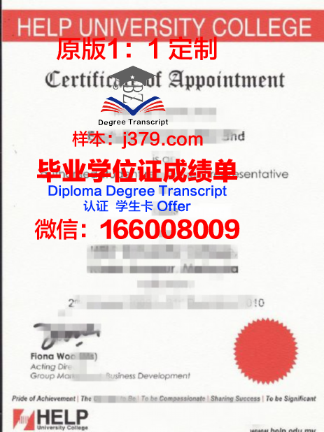 精英管理学校毕业证是真的吗(精英管理的概念)