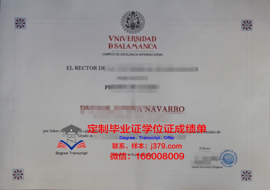 玛哈沙拉坎大学学生卡(玛哈萨拉坎大学官方网)