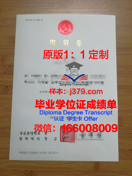 L-Tech博士学位证：开启未来科技新篇章