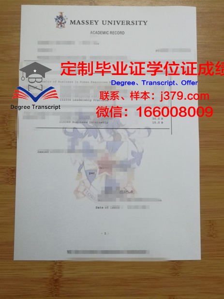 第聂伯国立体育与运动学院证书成绩单(第聂伯冶金大学)
