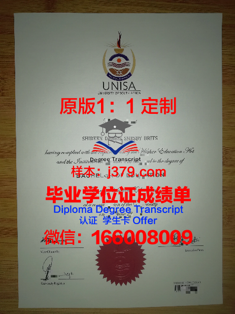 KPJ医科大学学院毕业证成绩单 KPJ Healthcare University College diploma