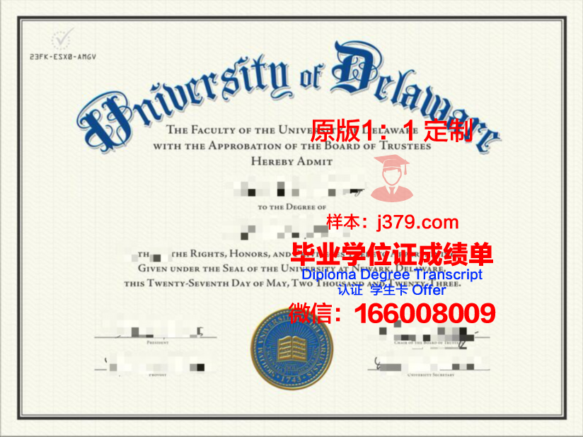 特拉华大学毕业证模板(特拉华大学申请条件)