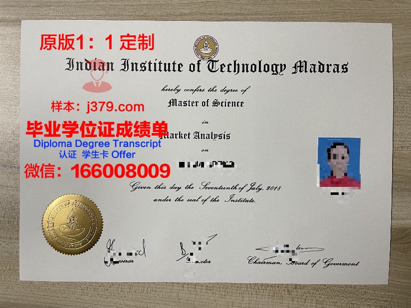 马德拉大学毕业证防伪(马德拉斯大学申请条件)