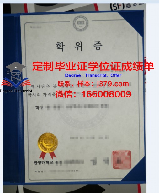 JBNU本科学位证：开启未来职业生涯的金钥匙