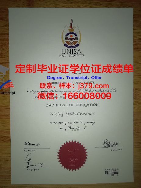 马斯京根大学毕业证样品Muskingum University Diploma