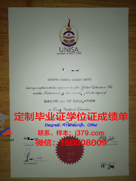特伦托大学毕业证书图片(特伦托大学位于意大利的哪里)