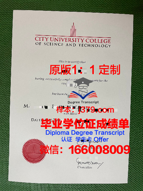 马来西亚毕业证书等级(马来西亚毕业证和学位证)