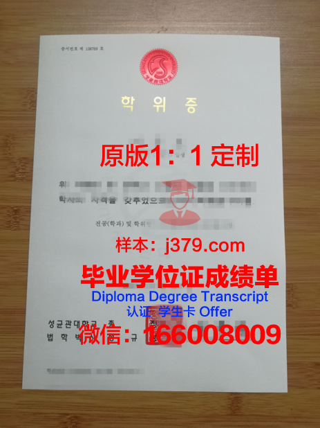 索邦U学位证定制：打破传统，塑造个性化教育新篇章