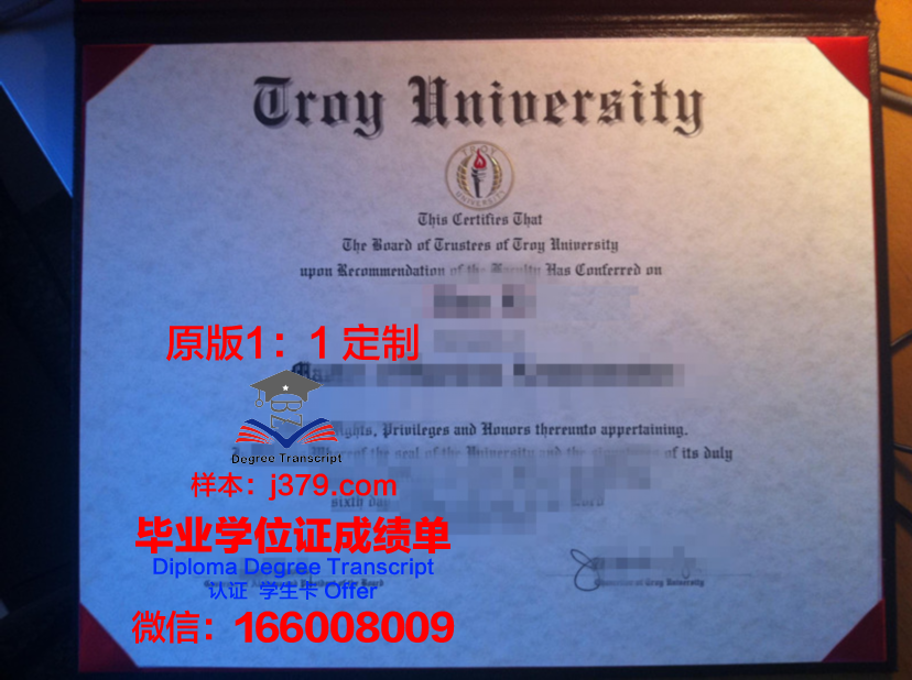 特洛伊大学毕业证是什么样子(特洛伊大学usnews排名)