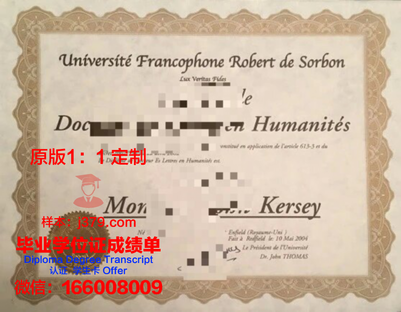 索邦大学综合理工学院毕业证成绩单(索邦大学lfa)