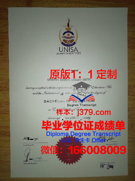 索非亚技术大学普罗夫迪夫分校毕业证照片(索非亚市)