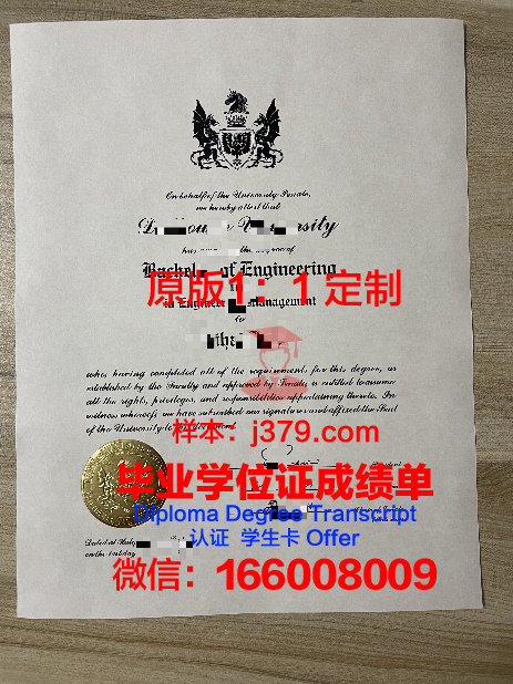 马格德堡-施滕达尔应用技术大学的毕业证都能做(德国马格德堡施滕达尔学院)