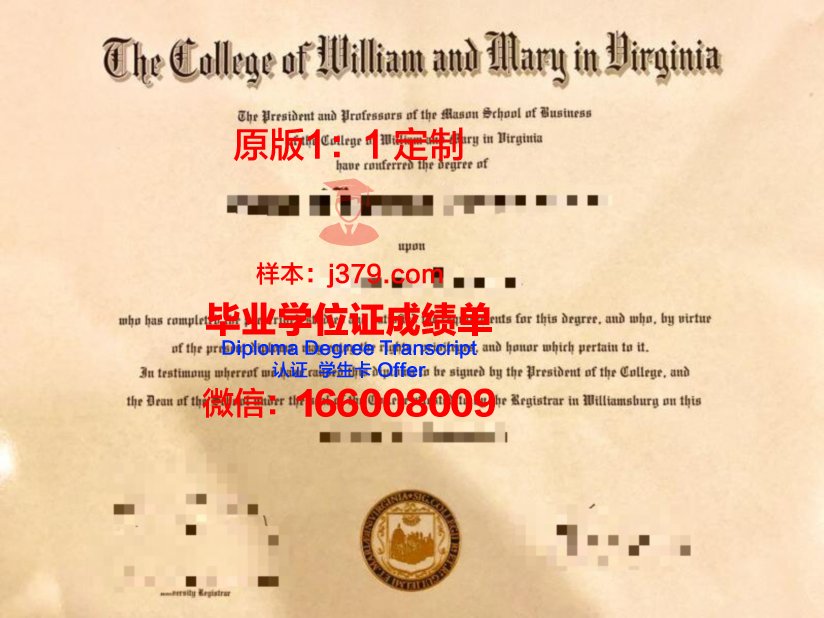 玛丽蒙特大学毕业证丢失怎么补办