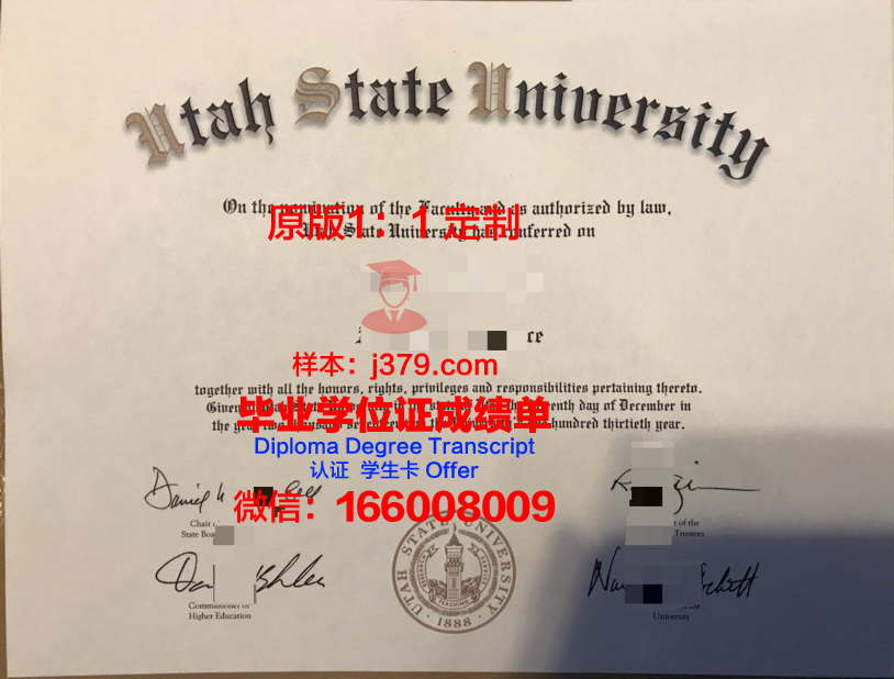 犹他州立大学毕业证