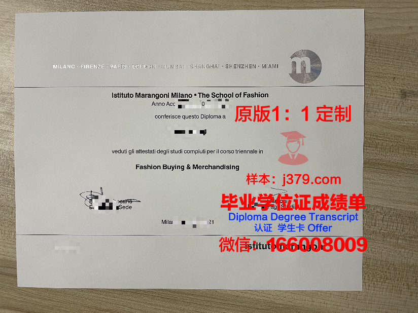 马兰戈尼时装设计学院毕业证书图片模板(马兰戈尼本科毕业证跟其它正规毕业证一样吗)