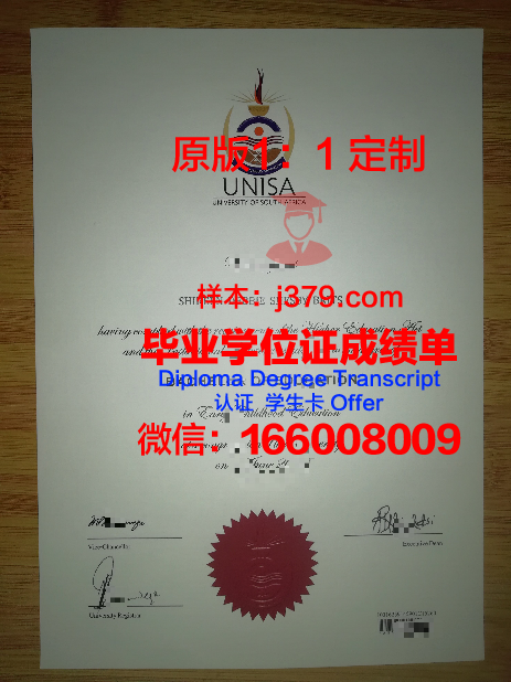牧园大学毕业证是什么模样(牧园大学教育部承认吗)