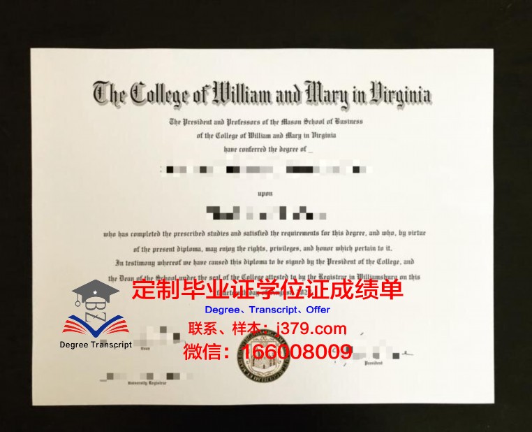 玛丽蒙特加利福尼亚大学学位证书(玛丽蒙特大学排名)