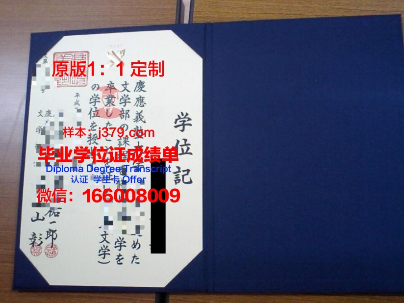 精英美容与水疗学院学位证书(精英美容与水疗学院学位证书有区别吗)