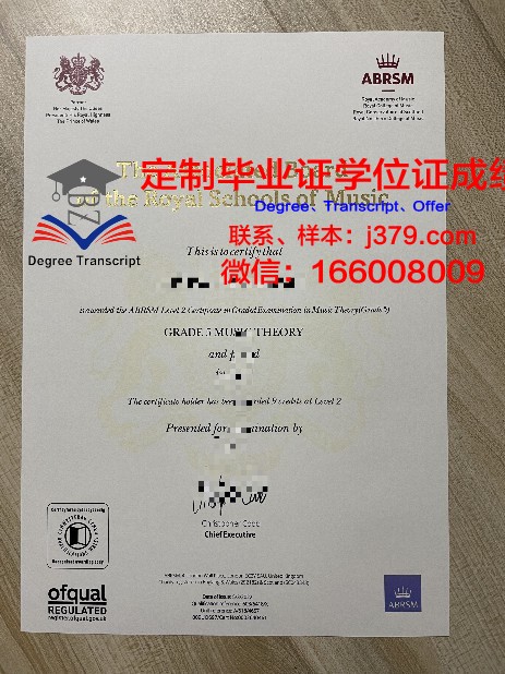 米兰音乐学院毕业证真伪(米兰音乐学院毕业证真伪鉴定)