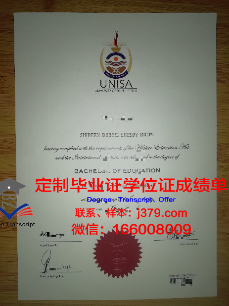筑波学院大学毕业证原件(建筑大学毕业证)