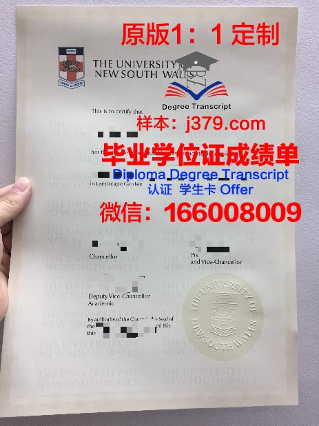 马德拉大学毕业证(马德拉学校)
