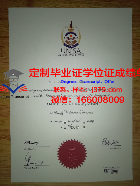 米格尔·埃尔南德斯·德·埃尔切大学本科毕业证(米格尔·埃尔南德斯诗人)
