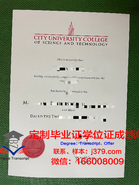 马来西亚多媒体大学毕业证书图片模板(马来西亚多媒体大学专业)