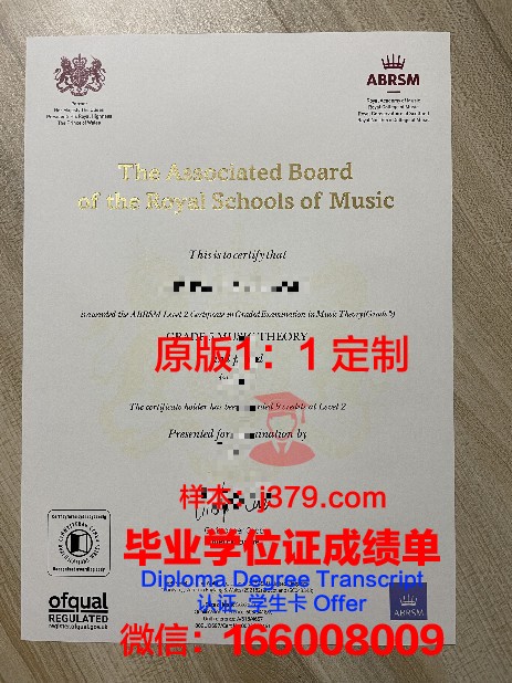 罗斯托夫国立经济大学毕业证尺寸(罗斯托夫国立音乐学院排名)