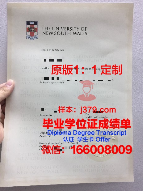 绿山学院毕业证学位文凭学历Diploma
