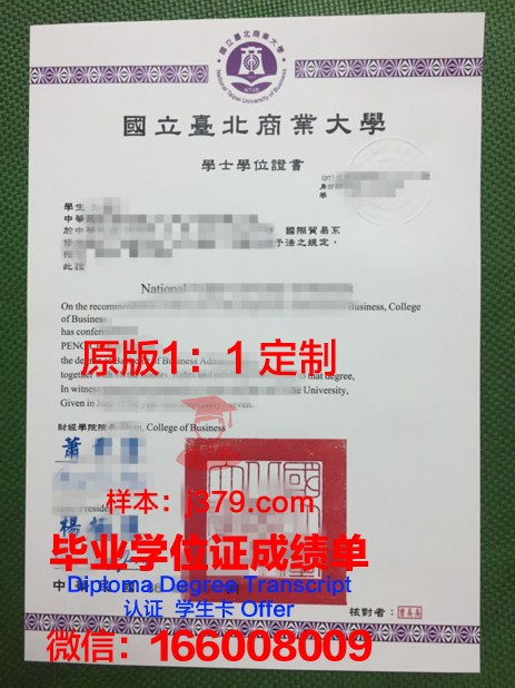 第比利斯国立艺术学院毕业证是什么模样(第比利斯国立大学留学)
