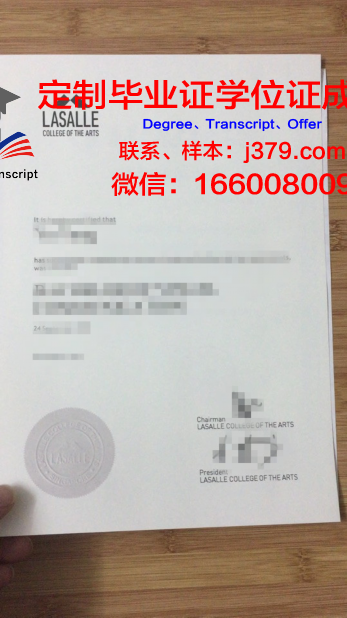 拉萨尔大学毕业证是什么样呢(拉萨尔艺术大学入学要求)