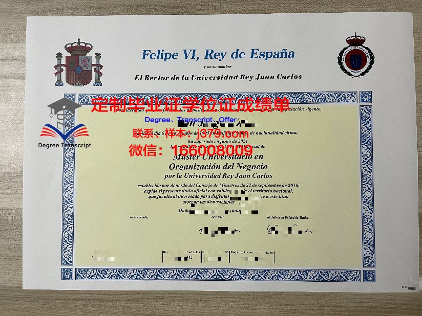 马德里卡洛斯三世大学毕业证样式(马德里卡洛斯三世大学硕士学费)