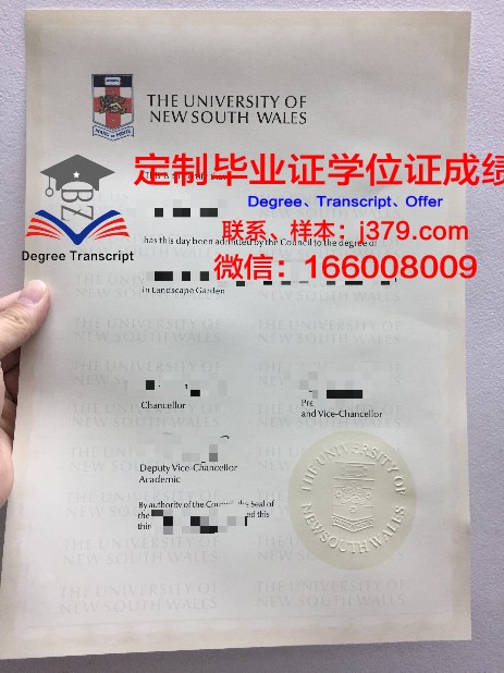 沙捞越大学毕业证模板(正规大学毕业证样本)