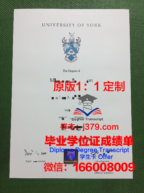 约克大学毕业证书样本(约克大学在读证明)