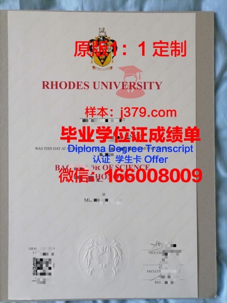 罗兹国立电影电视戏剧学校毕业证样式(罗兹电影学院官网)