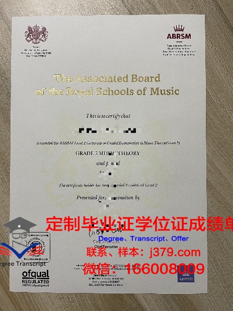 罗斯托夫国立音乐学院毕业证原件(罗斯托夫国立音乐学院怎么样)