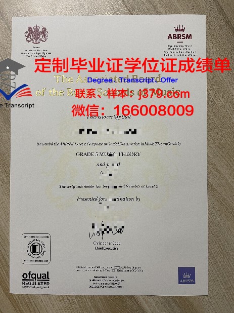 罗兹音乐学院毕业证书图片高清(罗兹音乐学院官网)