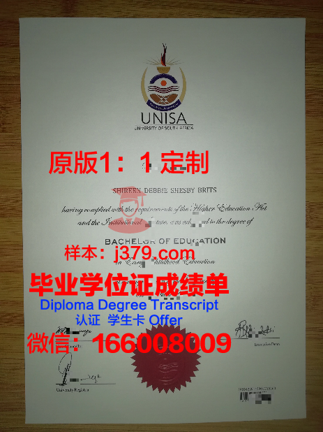 缅因大学普雷斯克艾尔分校毕业证长什么样(缅因大学官网)