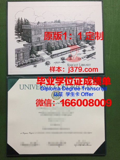 索尔兹伯里大学拿不了毕业证(索尔兹伯里美国)