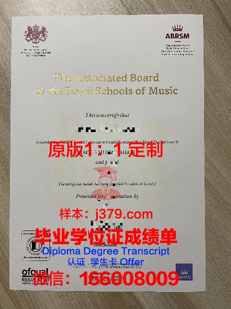 罗斯托夫国立音乐学院毕业证原版(罗斯托夫国立音乐学院官网)