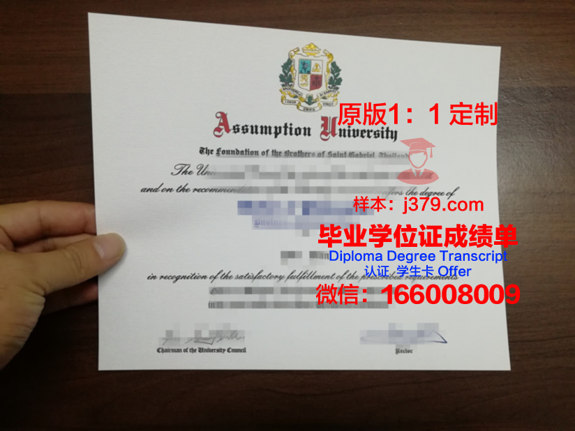 美利坚大学毕业证长什么样(美利坚大学知乎)