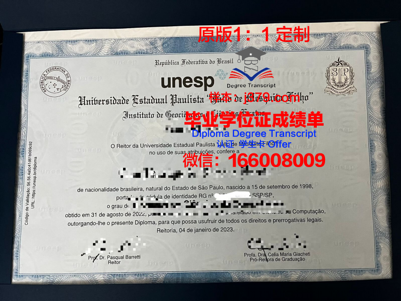 马尼拉圣保罗大学学位证(菲律宾圣保罗大学毕业证)