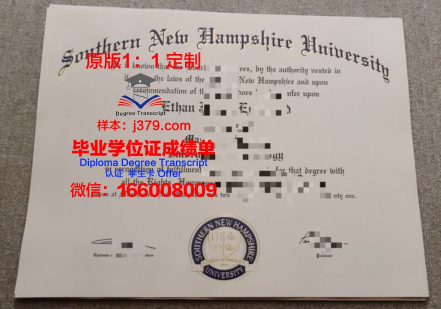 罕布什尔学院本科毕业证：开启未来之门的钥匙