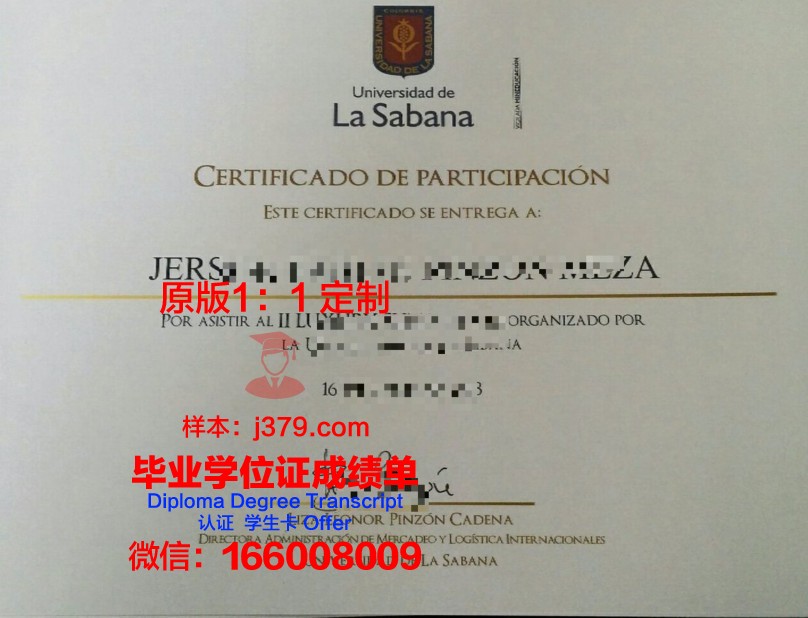 拉萨尔博舍综合理工学院博士毕业证书