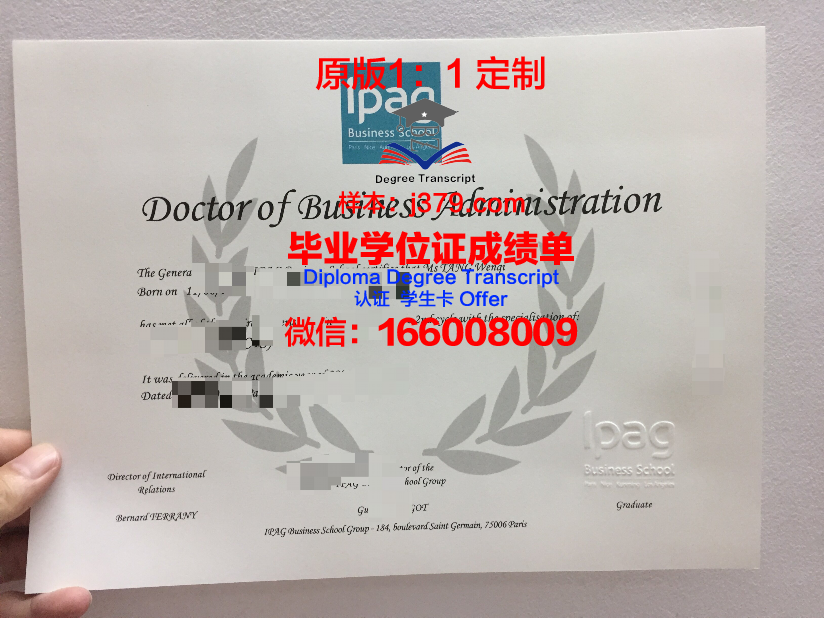 法国里尔一大毕业证书图片(法国里尔大学在哪个城市)