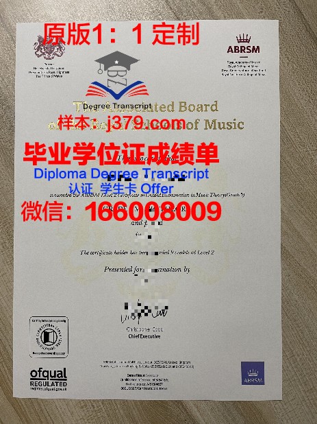 罗斯托夫国立大学毕业证书模板(罗斯托夫国立音乐学院官网)