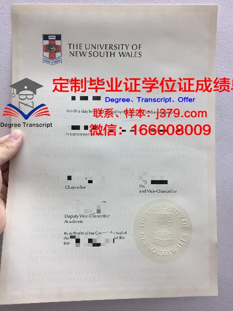 法蒂玛大学硕士毕业证(法蒂玛大学学费)