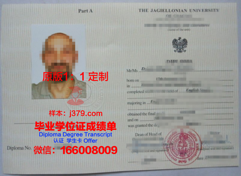 波兰科学院免疫学与实验治疗研究所毕业证书图片模板(免疫学博士)