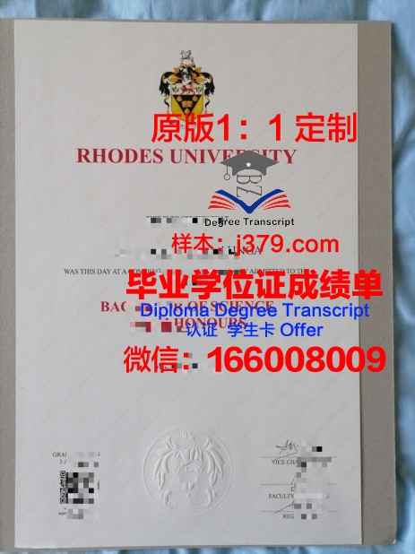 罗兹大学毕业证案例(罗兹大学世界排名)