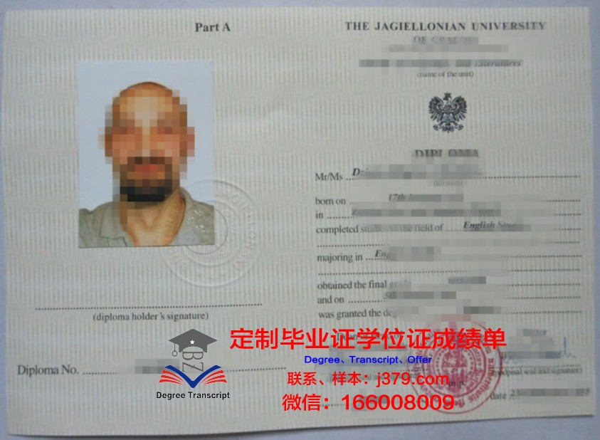 波兰科学院免疫学与实验治疗研究所毕业证模板(免疫学博士可以搞检验吗)